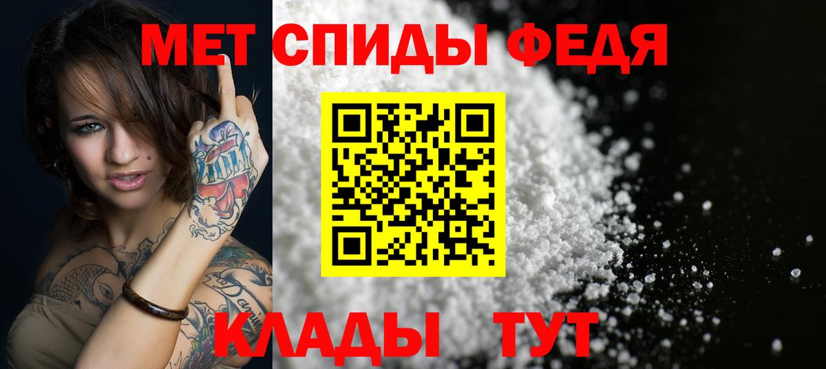 Юрга  Амфетамин  Вход с VPN  Amphetamine Розовый 