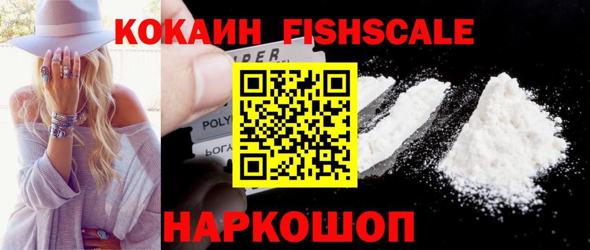 Cocaine 98%  Вход с VPN  Кокаин  Юрга  КОКАИН Columbia 