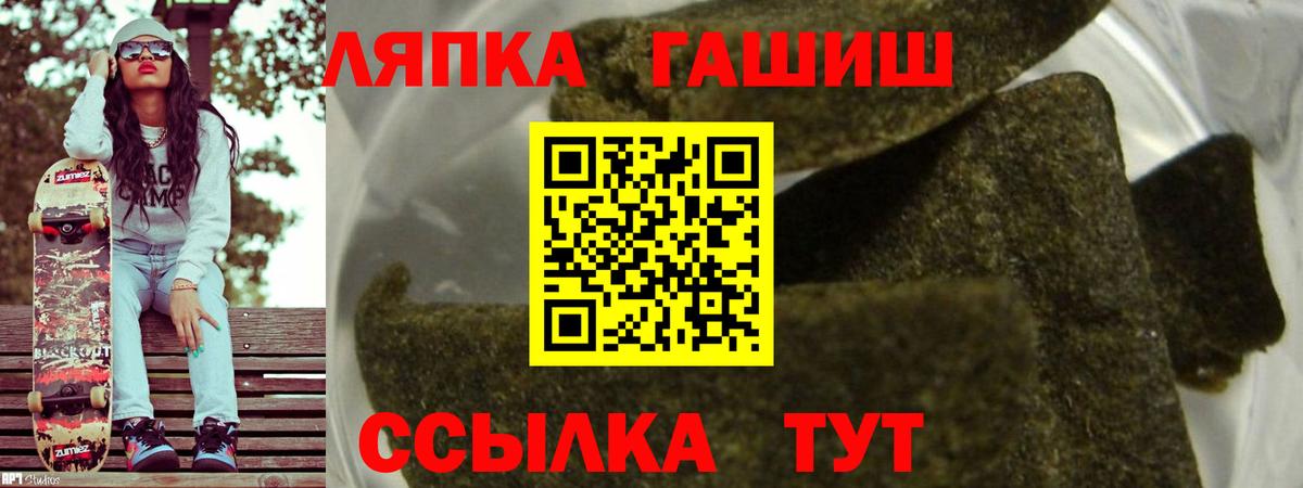 ГАШ гарик Юрга