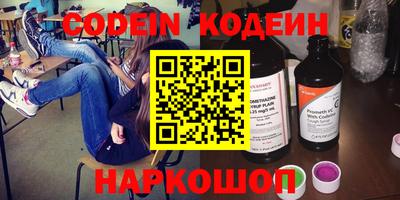шишки Будённовск