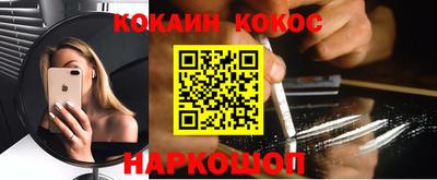 шишки Будённовск