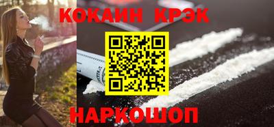 шишки Будённовск