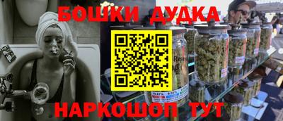 мдма Бузулук