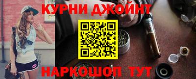 шишки Будённовск