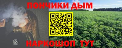 мдма Бузулук