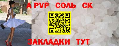 шишки Будённовск
