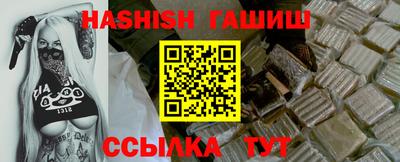 шишки Будённовск