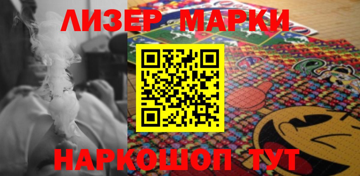 LSD-25 экстази ecstasy  Вход с VPN  Юрга  ЛСД экстази кислота 
