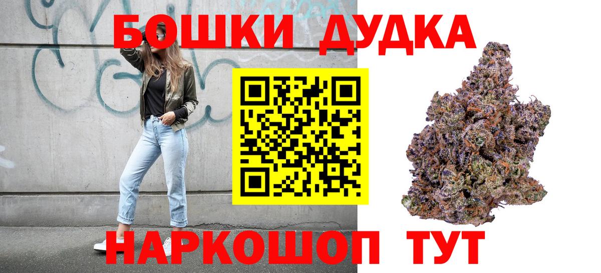 Бошки марихуана Bruce Banner  Вход с VPN  Канабис VHQ  Юрга  Бошки марихуана AK-47 