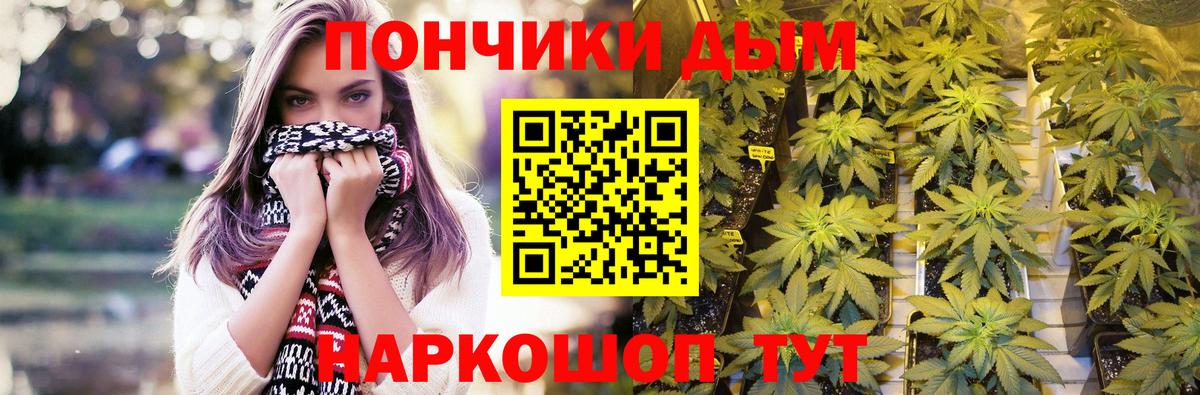 Марихуана тримм Юрга
